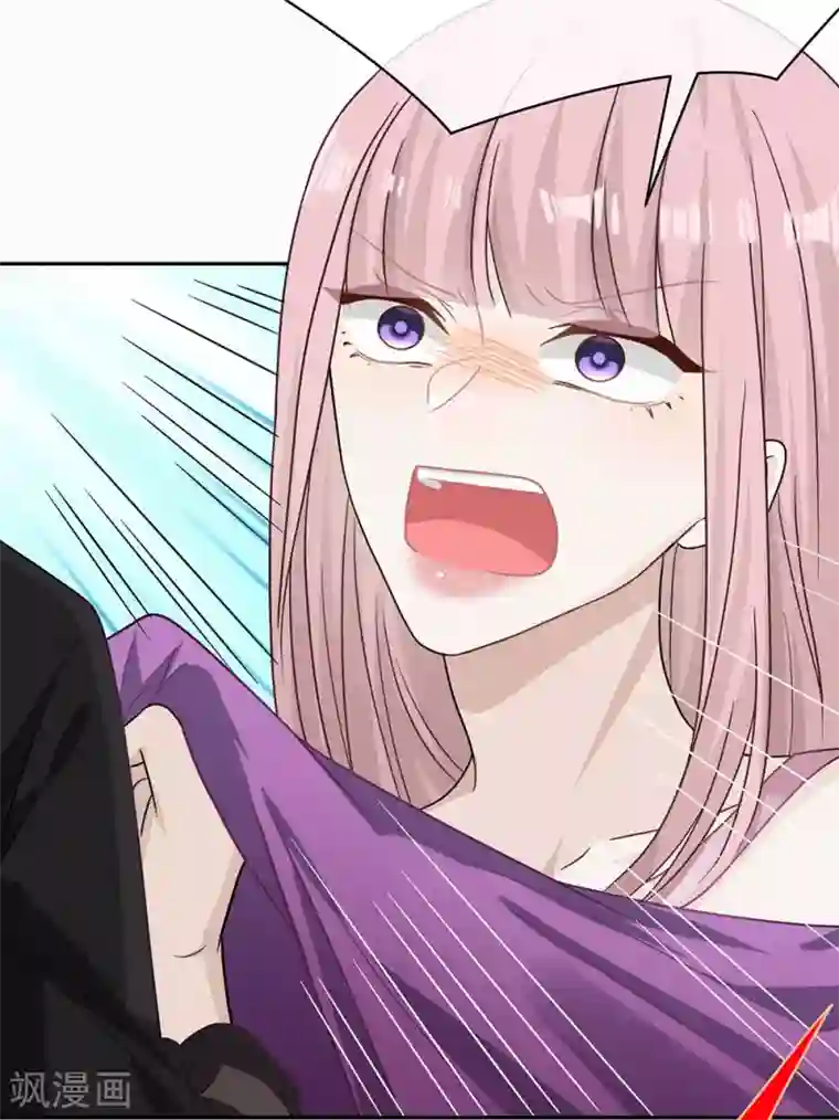 恋人的2种打开方式第105话