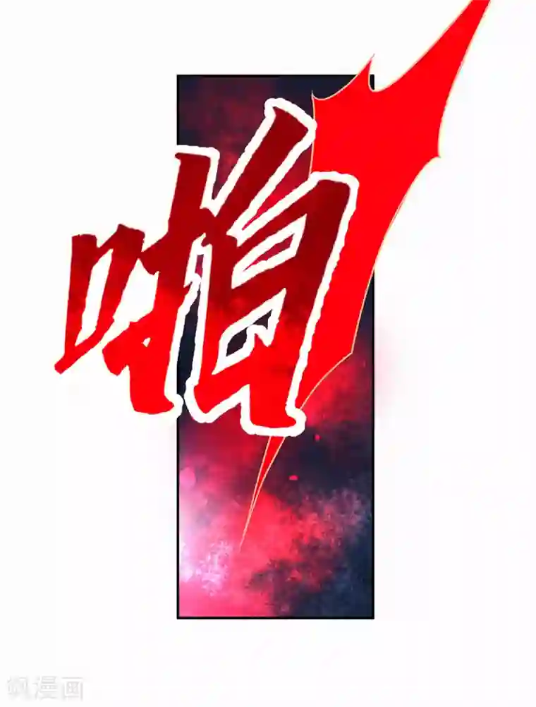 恋人的2种打开方式第105话