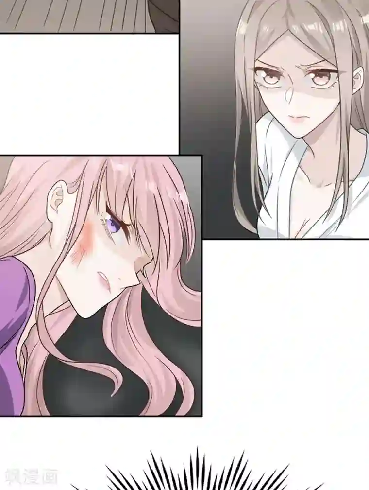 恋人的2种打开方式第105话