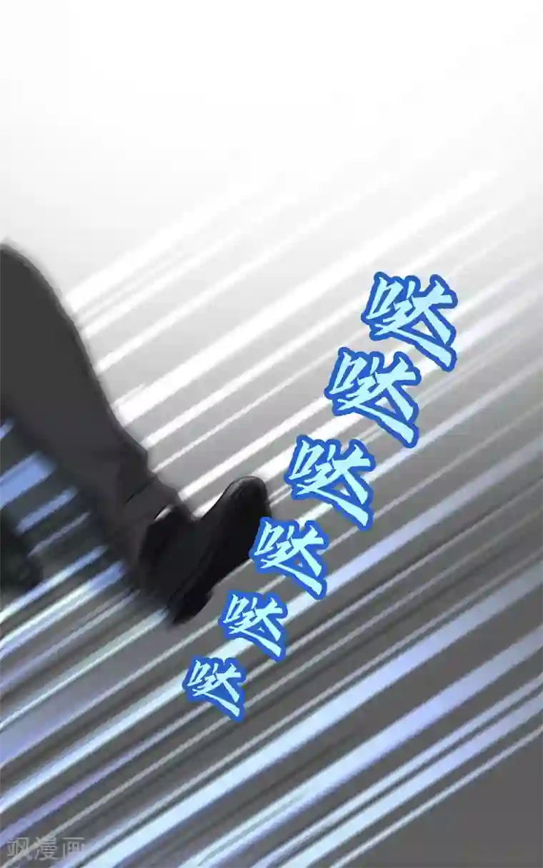 恋人的2种打开方式第105话