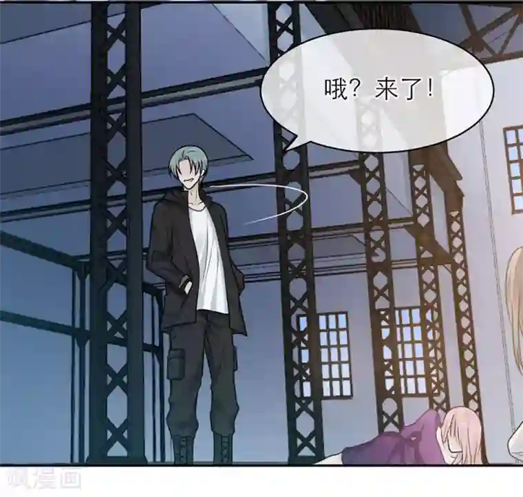 恋人的2种打开方式第105话