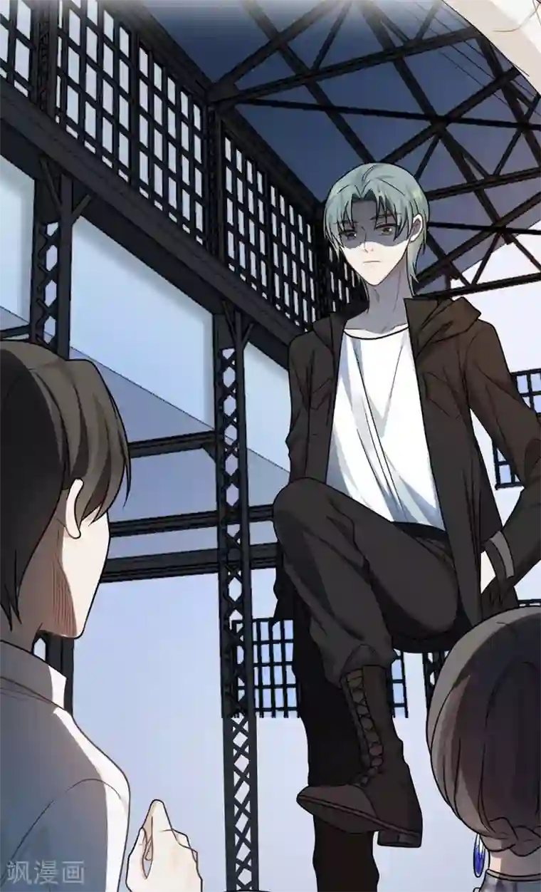 恋人的2种打开方式第105话