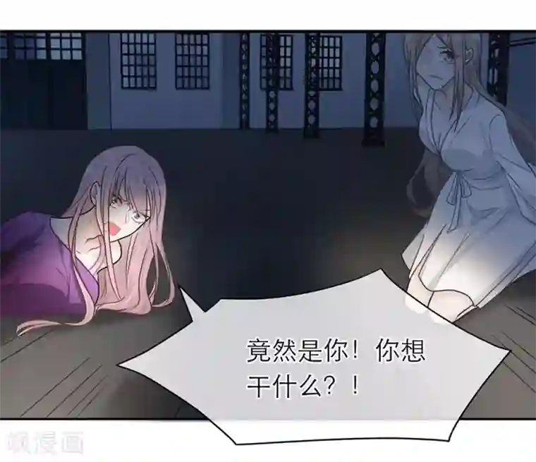 恋人的2种打开方式第105话