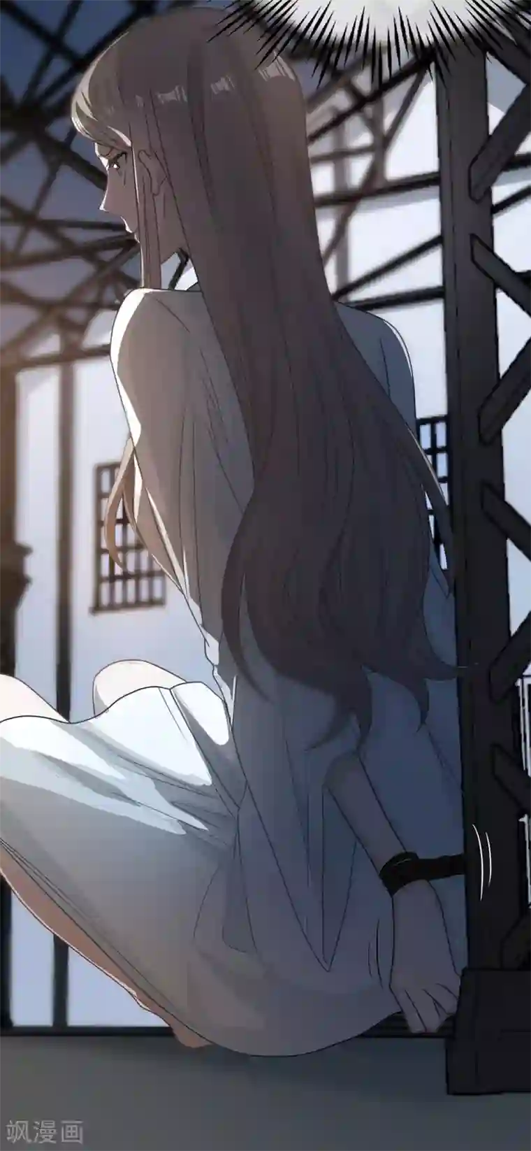 恋人的2种打开方式第105话