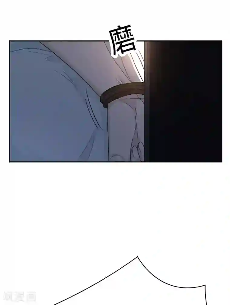 恋人的2种打开方式第105话