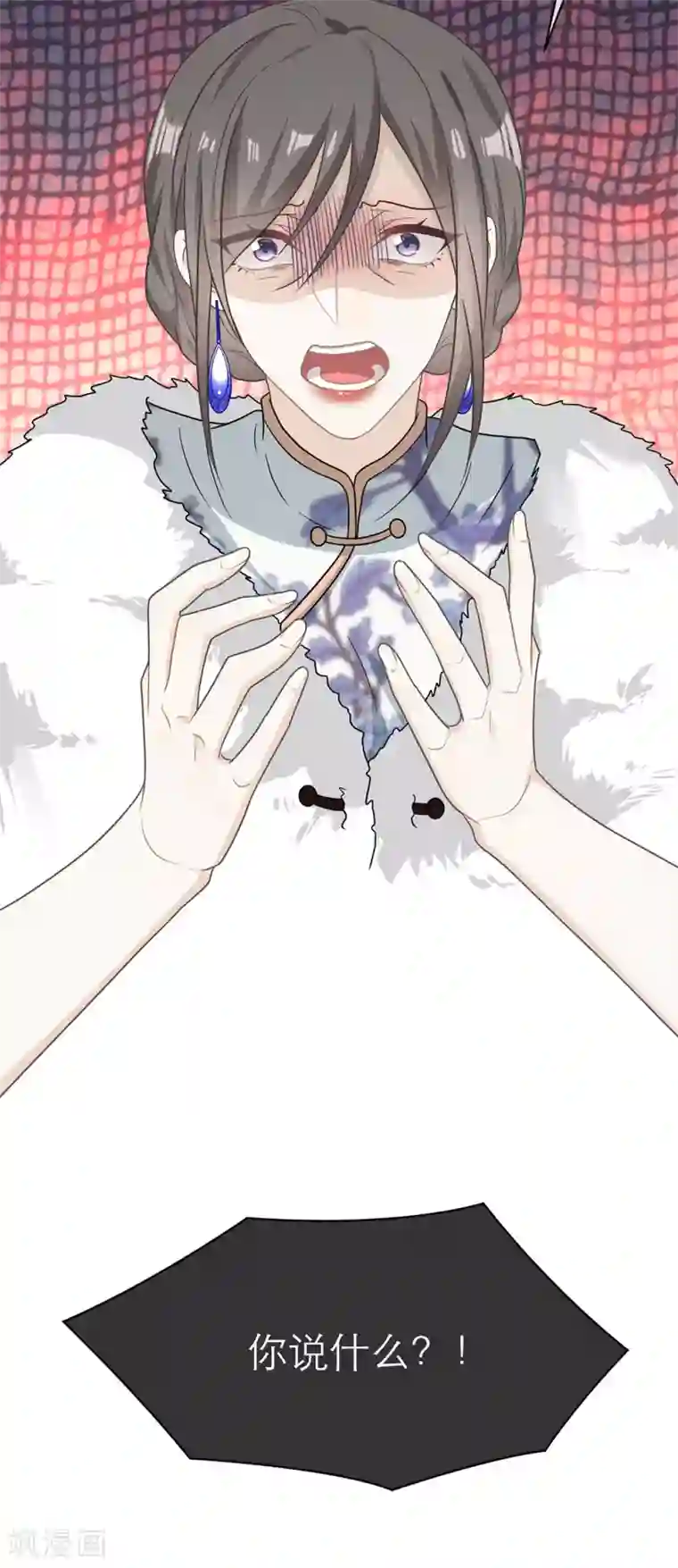 恋人的2种打开方式第105话