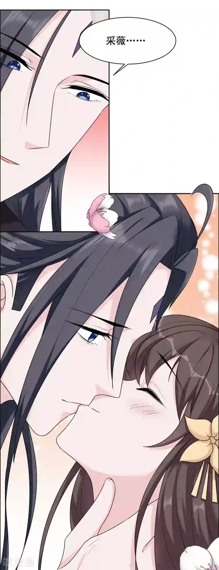 王爷是只大脑斧第118话 越想越气