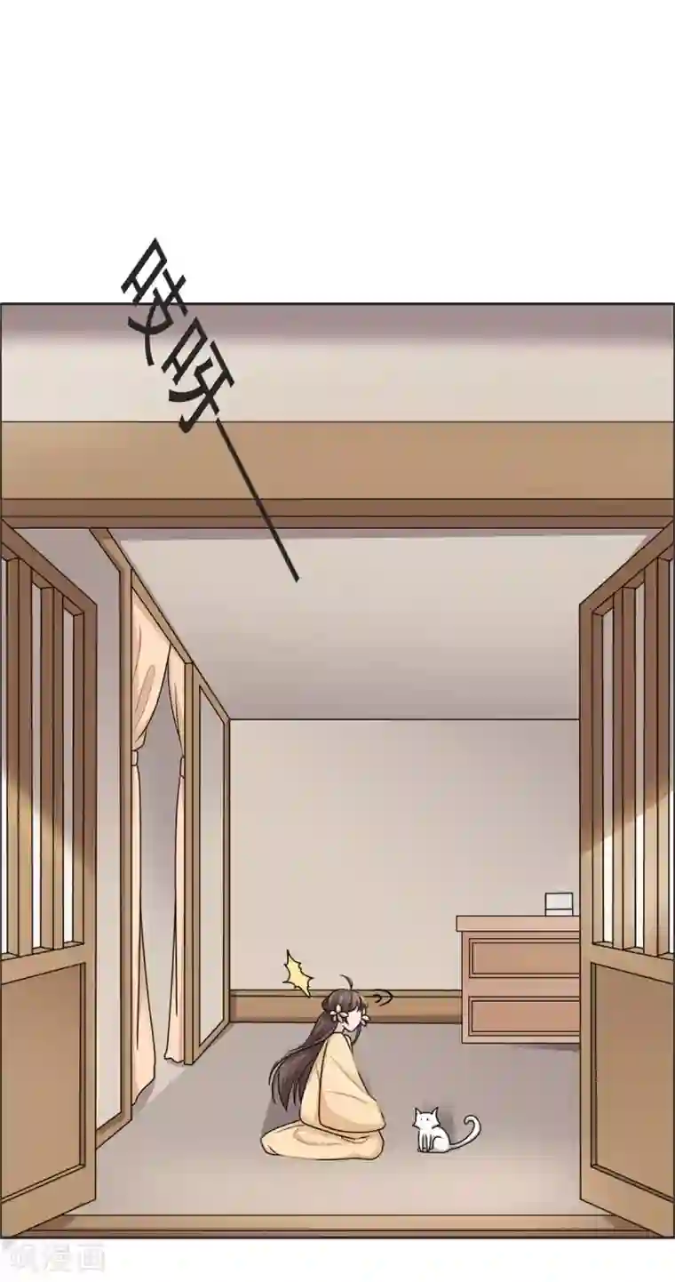 王爷是只大脑斧第118话 越想越气