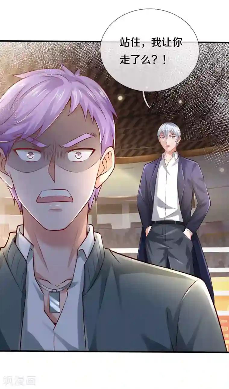 我是大仙尊第275话 开罪宗师，避之不及