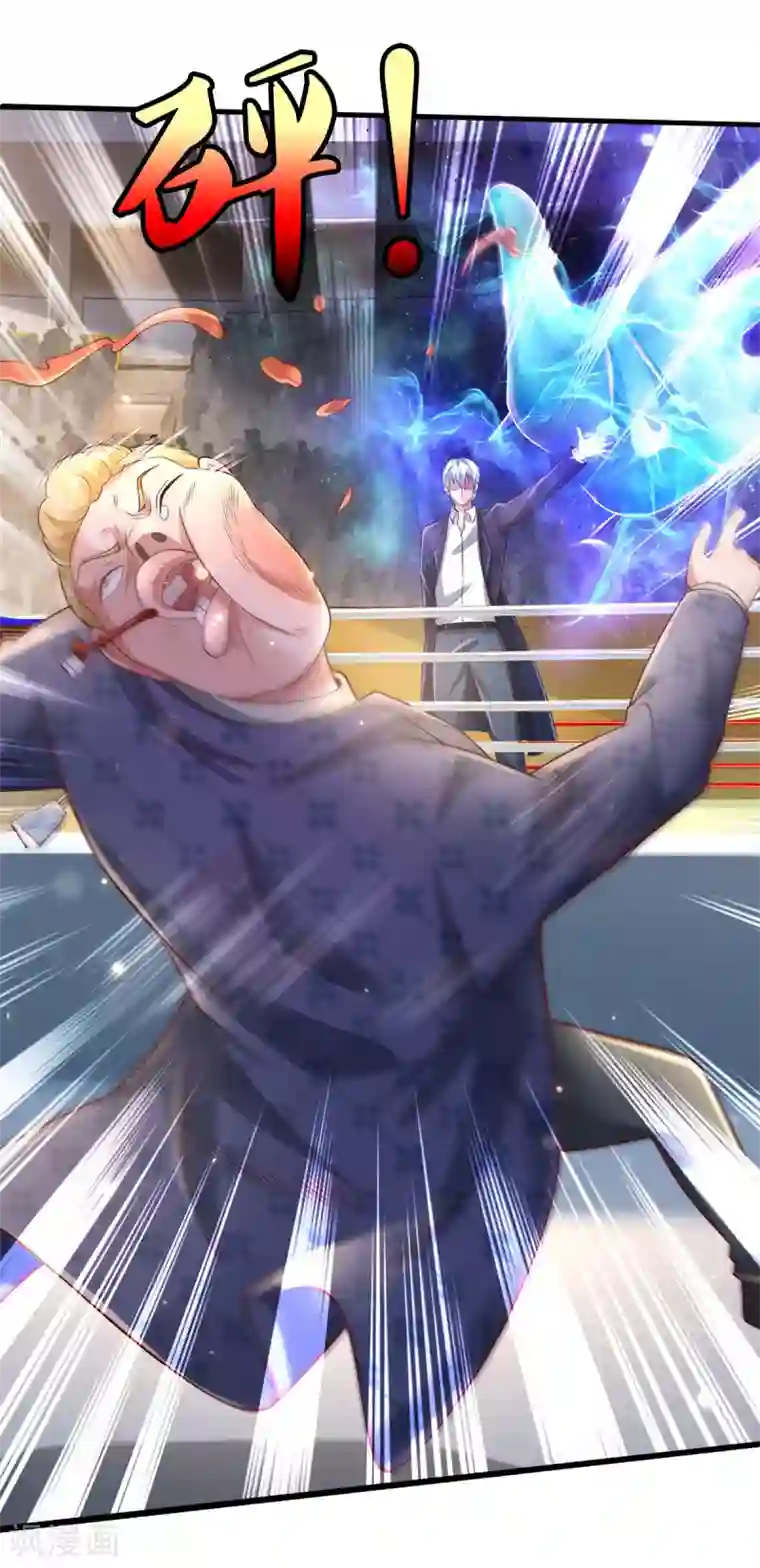 我是大仙尊第275话 开罪宗师，避之不及