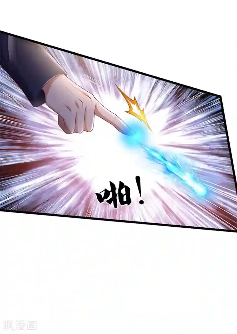 我是大仙尊第275话 开罪宗师，避之不及