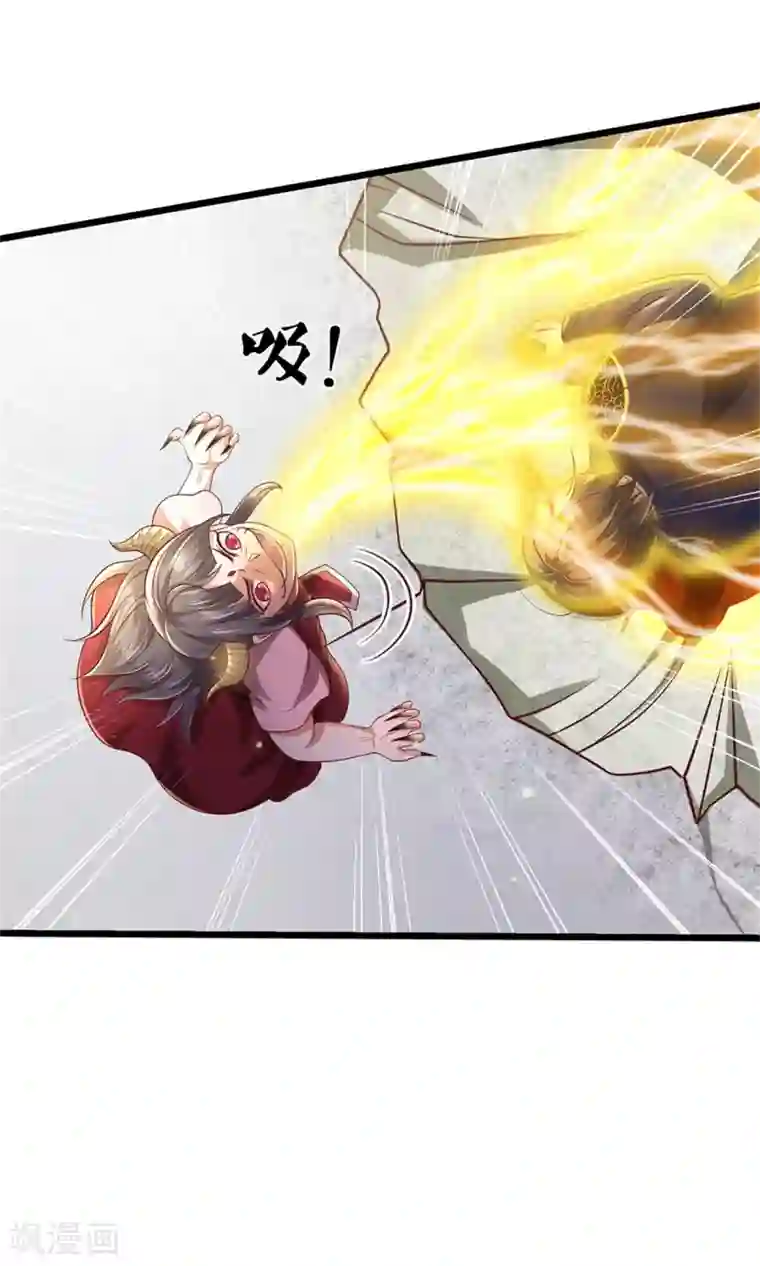 我是大仙尊第275话 开罪宗师，避之不及