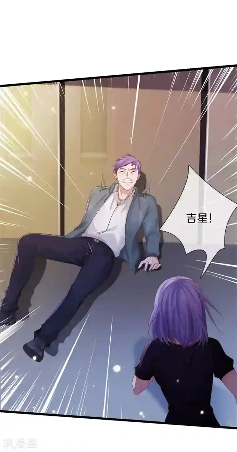 我是大仙尊第276话 见识差距，再次打脸