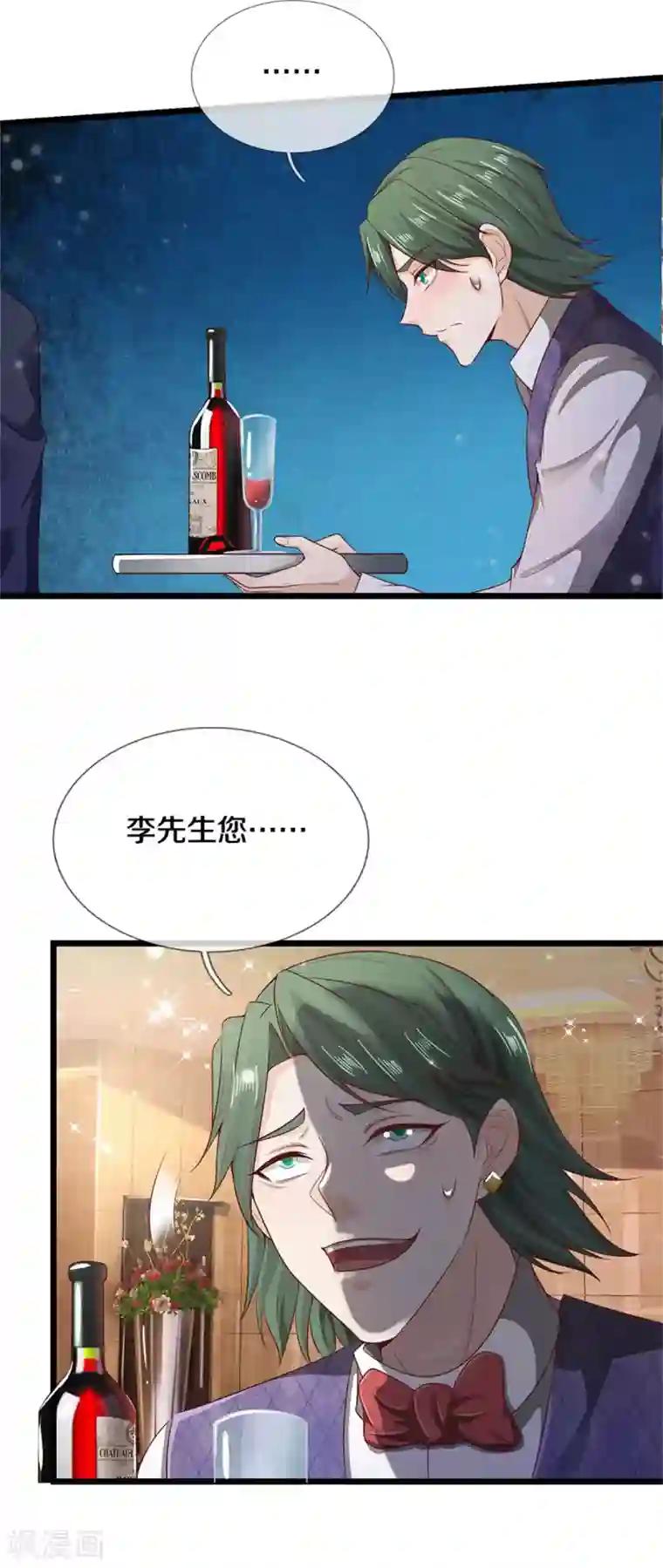 我是大仙尊第276话 见识差距，再次打脸