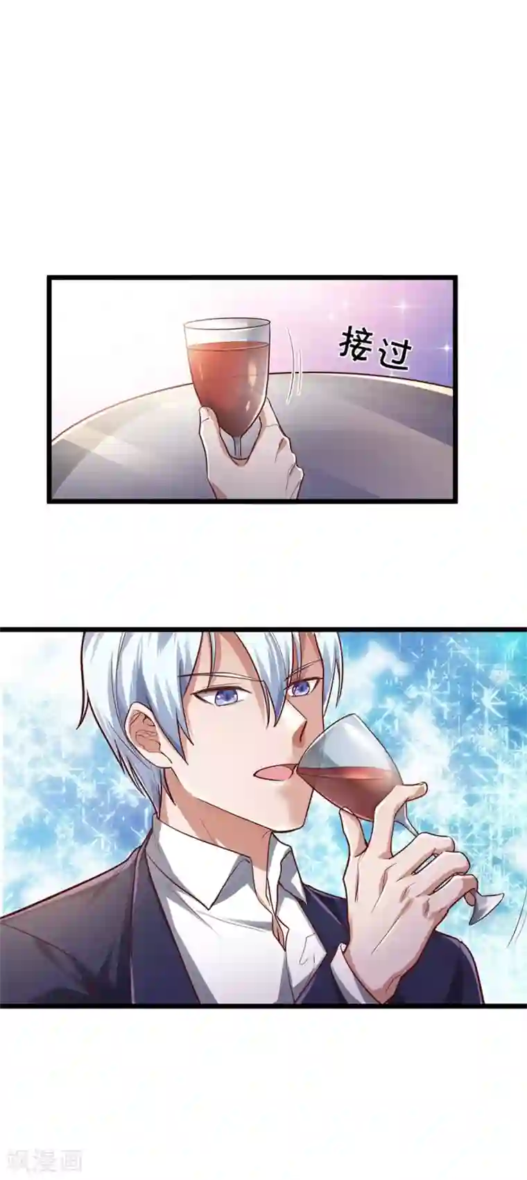 我是大仙尊第276话 见识差距，再次打脸