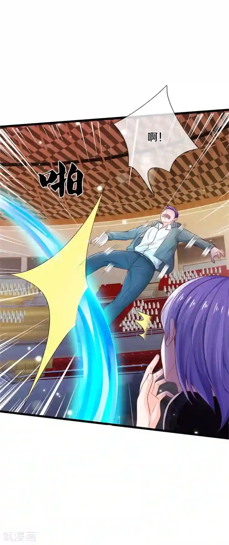 我是大仙尊第276话 见识差距，再次打脸