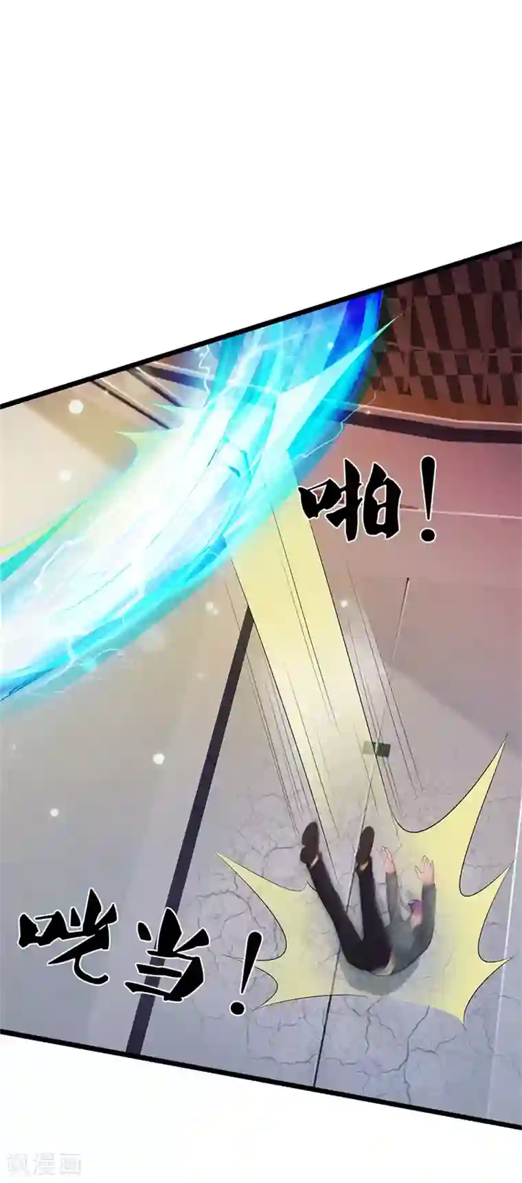 我是大仙尊第276话 见识差距，再次打脸