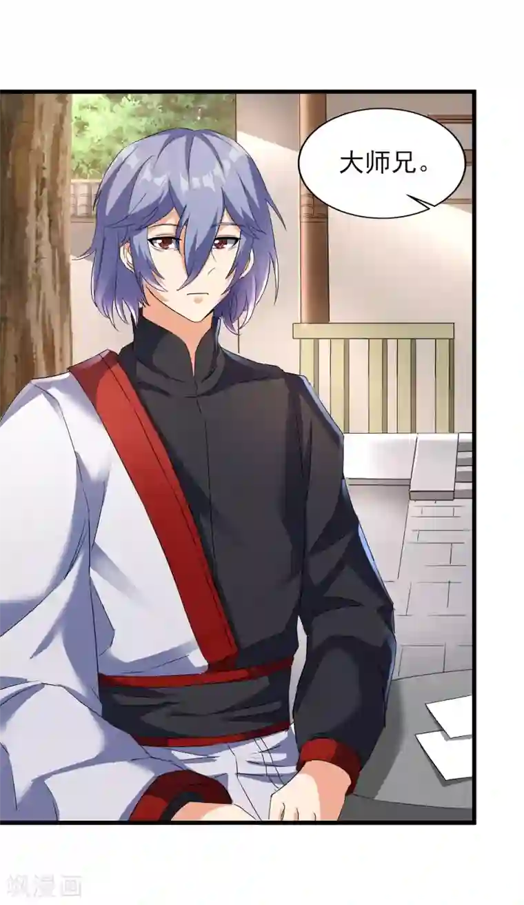 天醒之路第二季第40话 谁死还不好说