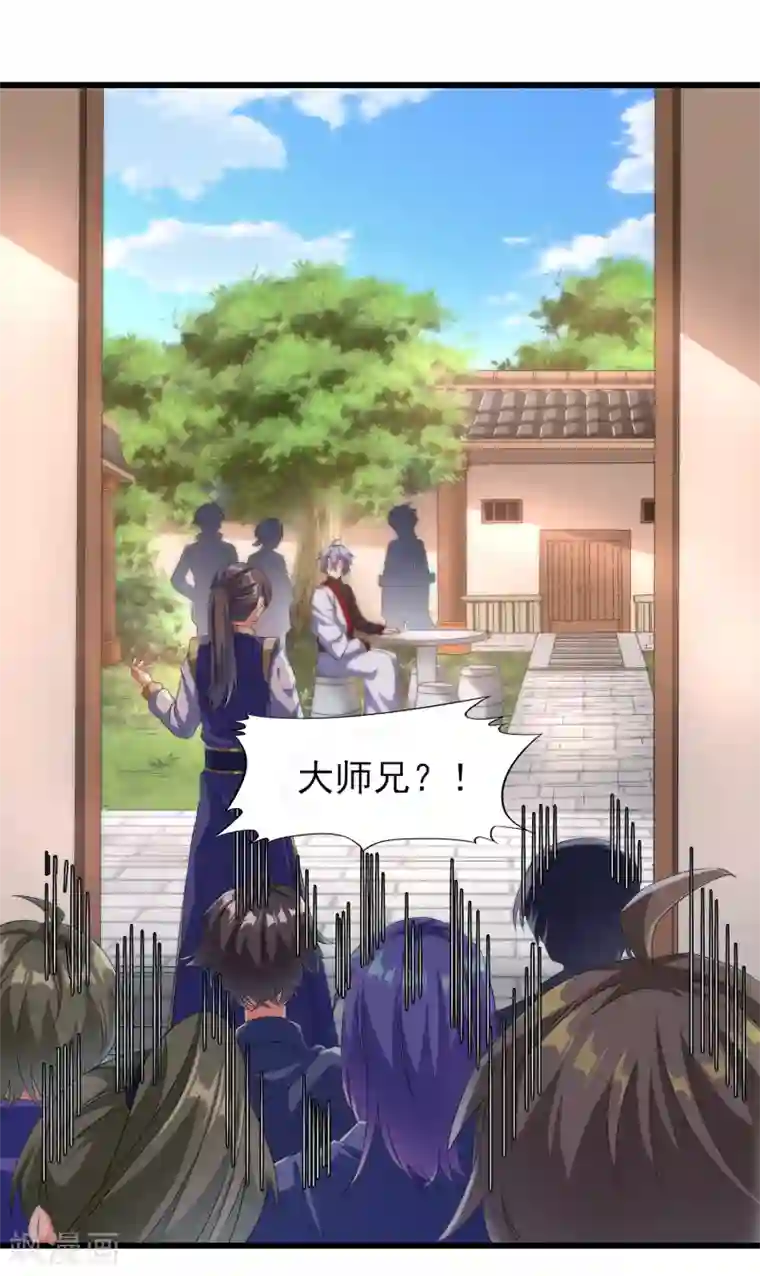 天醒之路第二季第40话 谁死还不好说