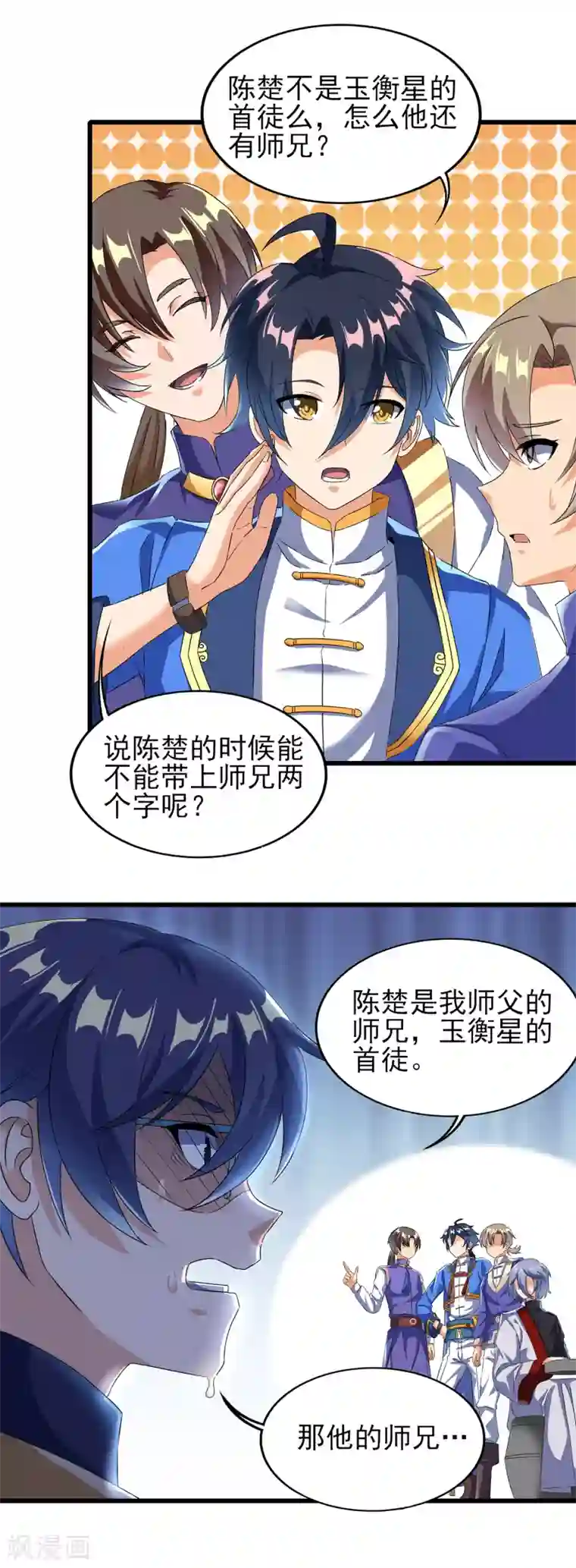 天醒之路第二季第40话 谁死还不好说