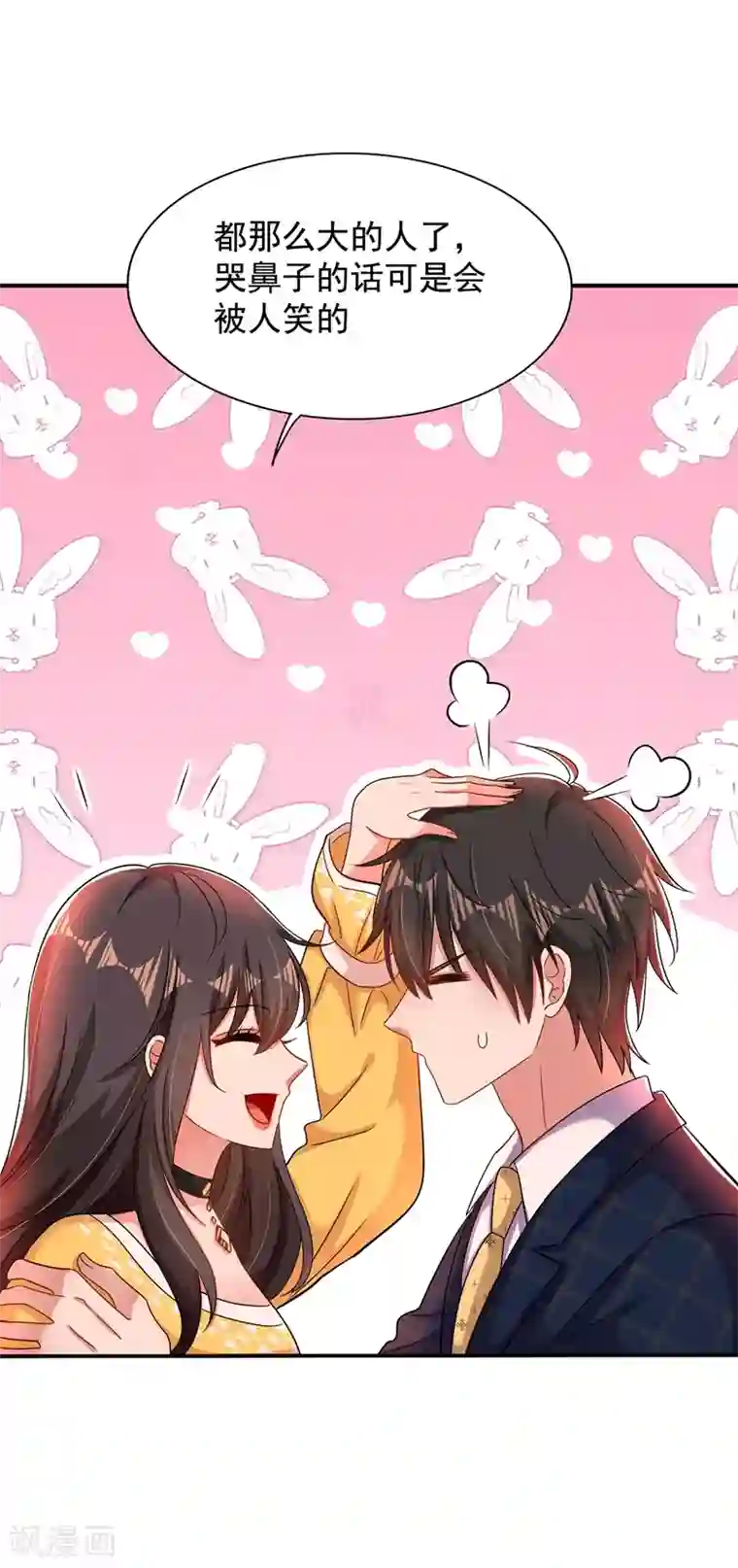 重生空间：豪门辣妻不好惹第139话 我也馋你的身子！