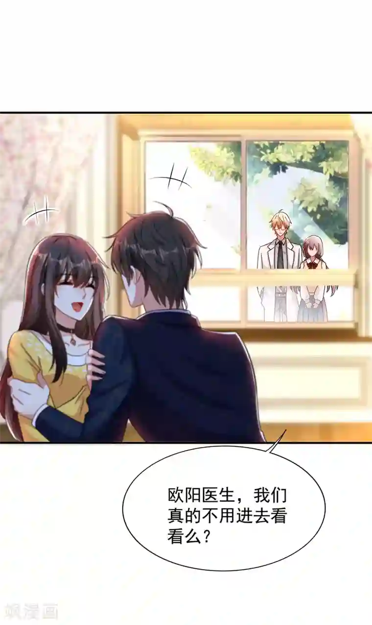 重生空间：豪门辣妻不好惹第139话 我也馋你的身子！
