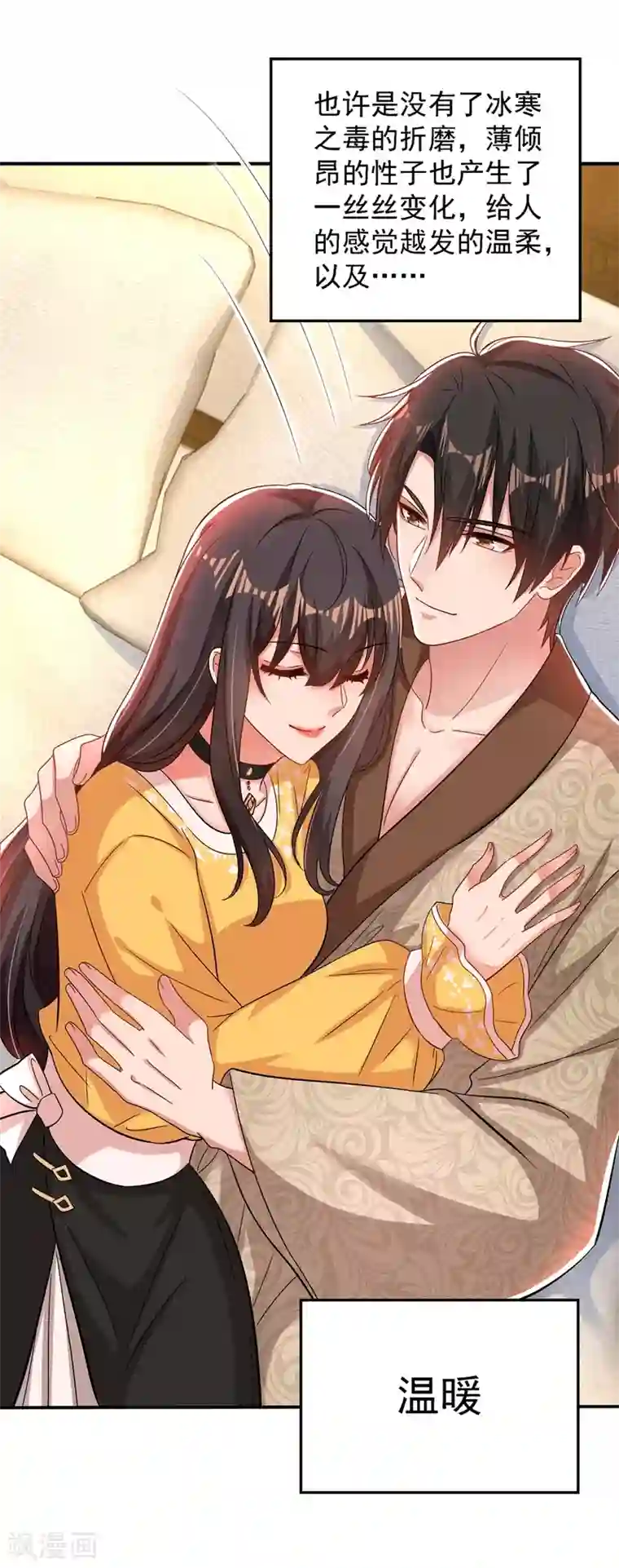 重生空间：豪门辣妻不好惹第139话 我也馋你的身子！