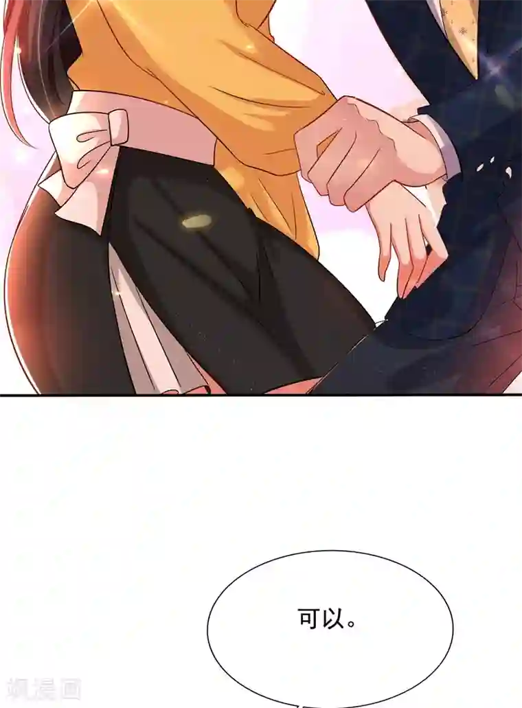 重生空间：豪门辣妻不好惹第139话 我也馋你的身子！