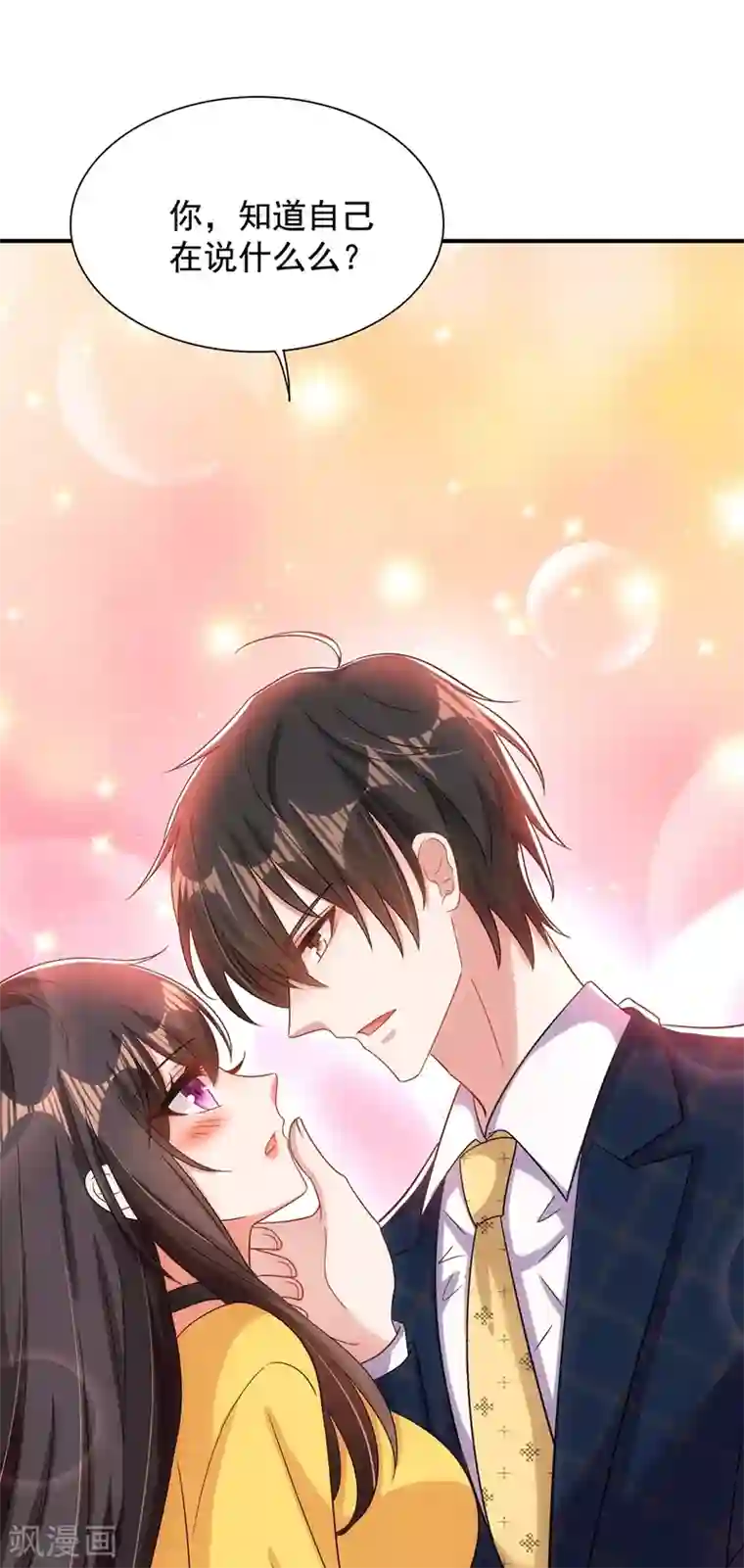 重生空间：豪门辣妻不好惹第139话 我也馋你的身子！