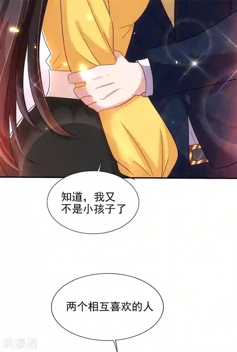 重生空间：豪门辣妻不好惹第139话 我也馋你的身子！