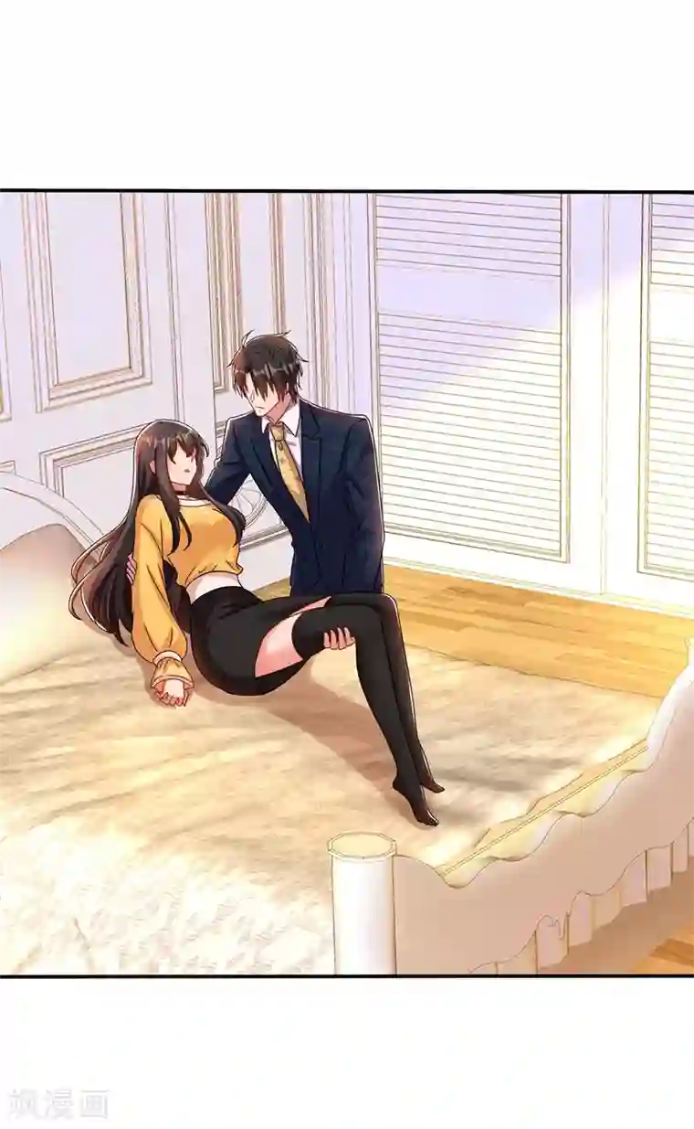 重生空间：豪门辣妻不好惹第139话 我也馋你的身子！