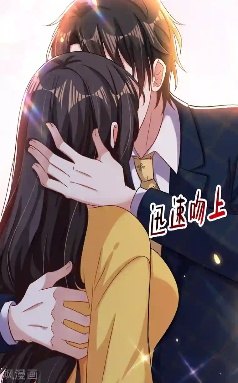 重生空间：豪门辣妻不好惹第139话 我也馋你的身子！