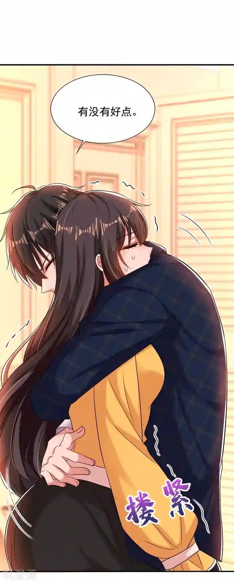 重生空间：豪门辣妻不好惹第139话 我也馋你的身子！