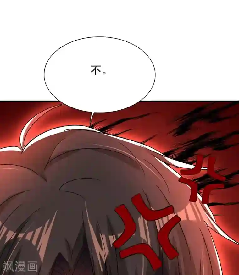 重生空间：豪门辣妻不好惹第139话 我也馋你的身子！