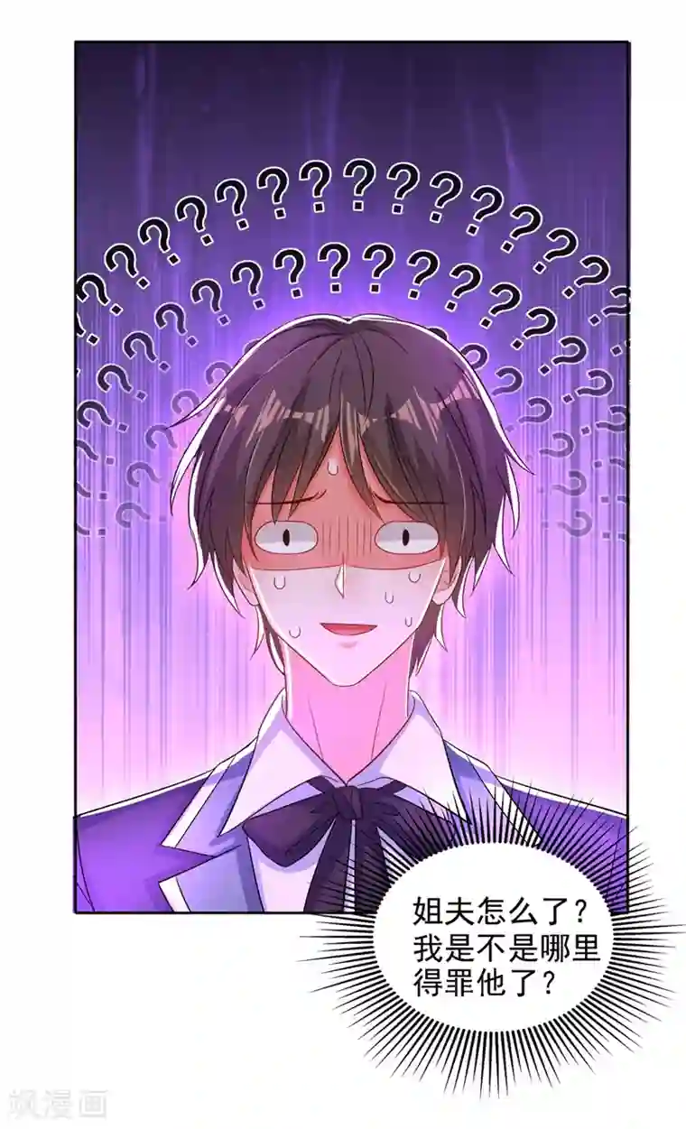 重生空间：豪门辣妻不好惹第139话 我也馋你的身子！