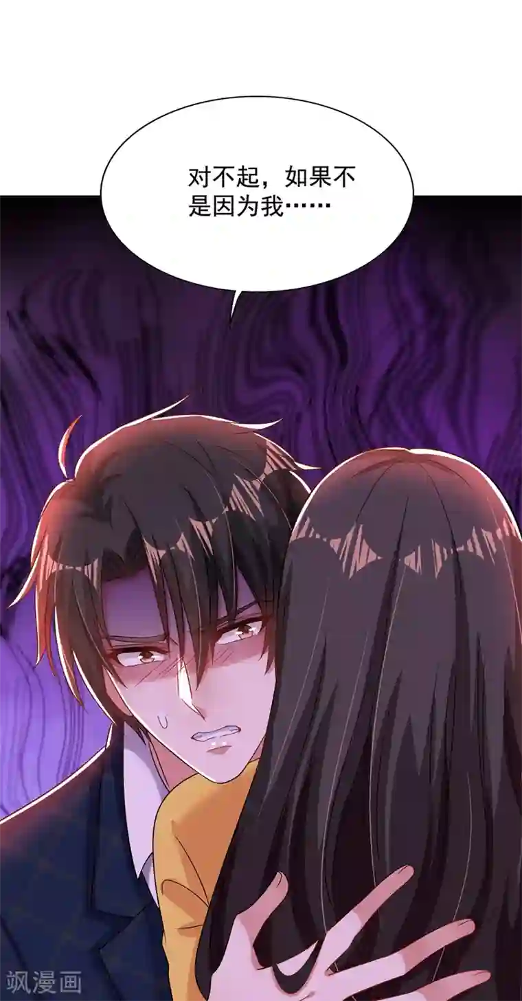 重生空间：豪门辣妻不好惹第139话 我也馋你的身子！