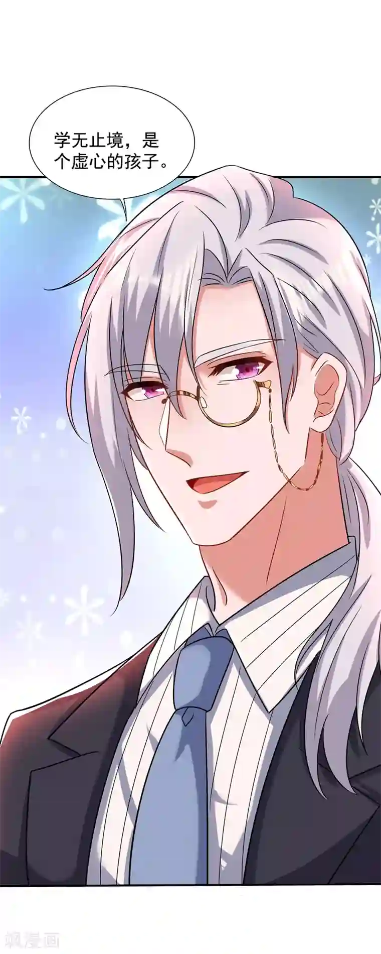 重生空间：豪门辣妻不好惹第140话 被照顾的感觉