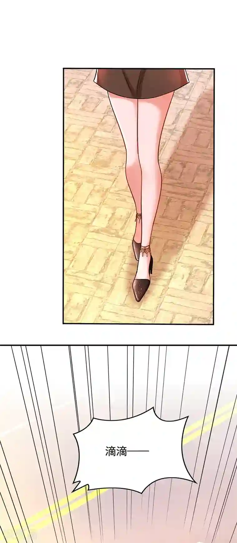 重生空间：豪门辣妻不好惹第140话 被照顾的感觉