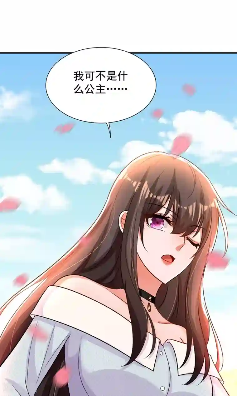 重生空间：豪门辣妻不好惹第140话 被照顾的感觉