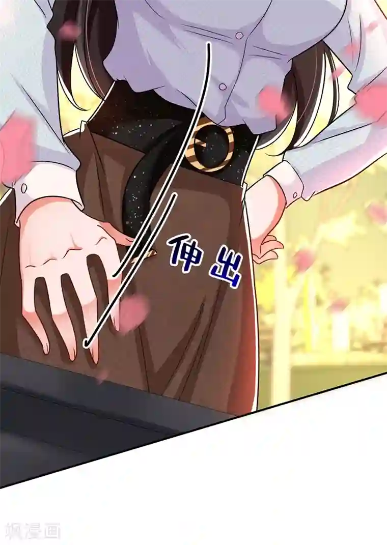 重生空间：豪门辣妻不好惹第140话 被照顾的感觉