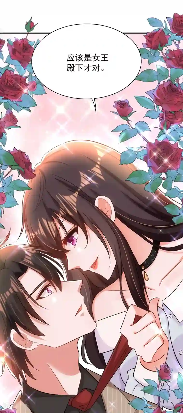 重生空间：豪门辣妻不好惹第140话 被照顾的感觉