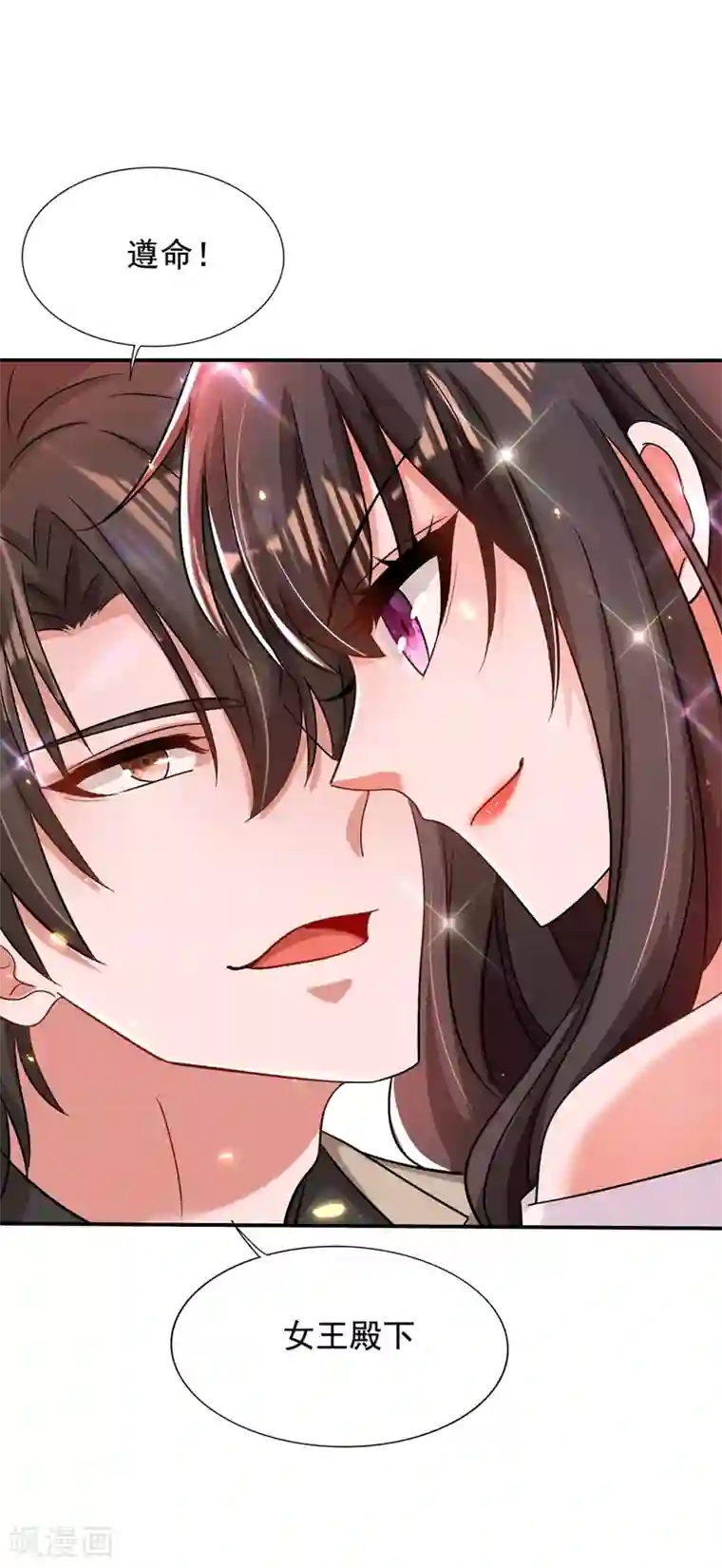 重生空间：豪门辣妻不好惹第140话 被照顾的感觉