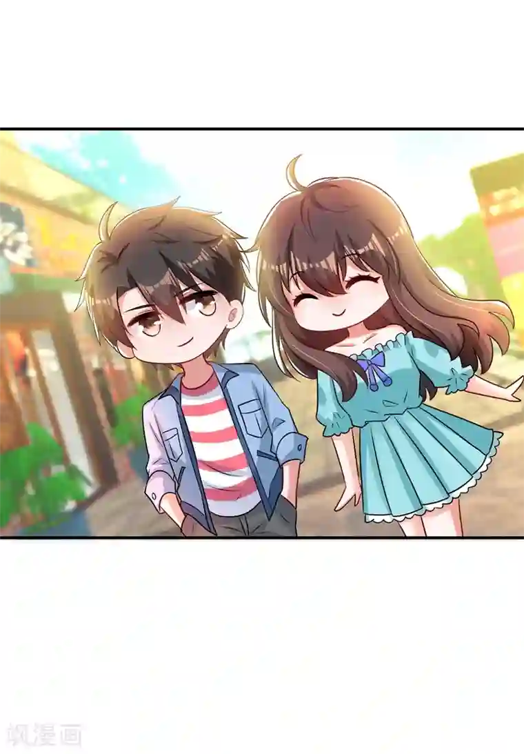 重生空间：豪门辣妻不好惹第140话 被照顾的感觉