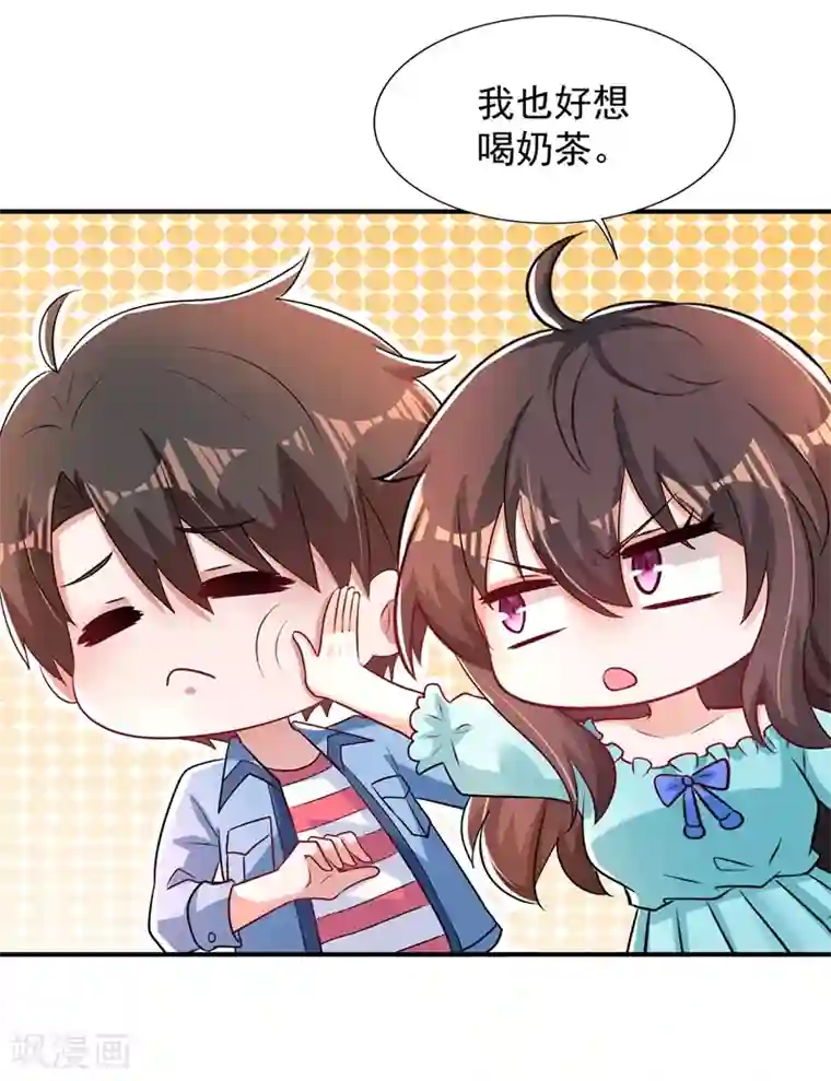 重生空间：豪门辣妻不好惹第140话 被照顾的感觉