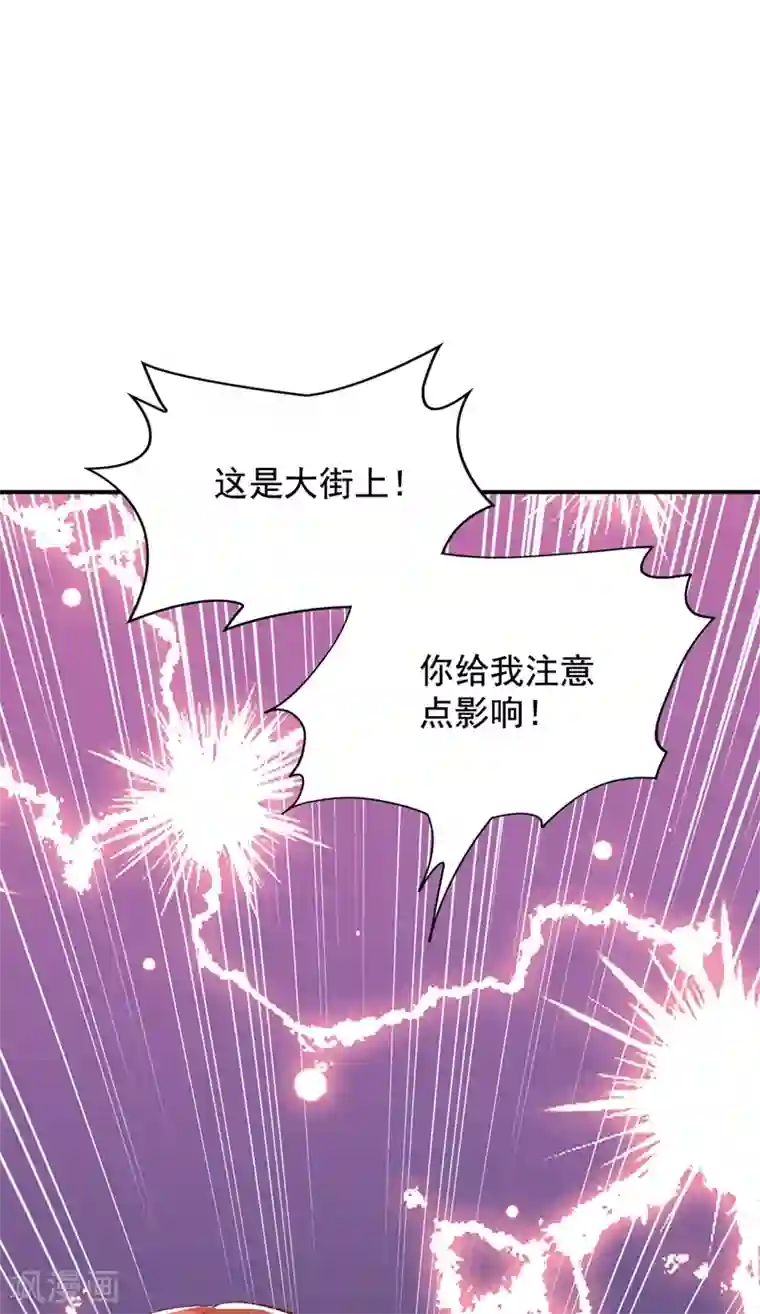 重生空间：豪门辣妻不好惹第141话 第一次做男朋友