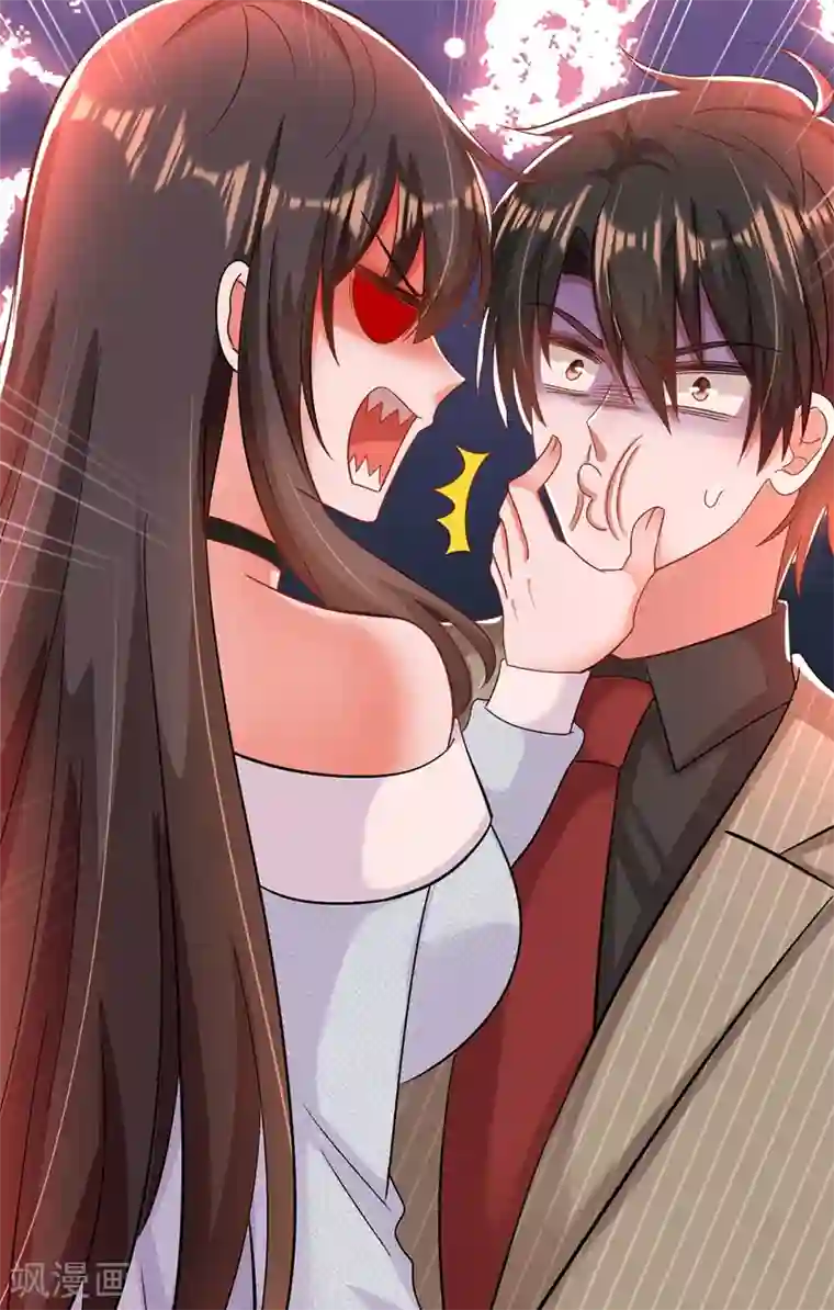 重生空间：豪门辣妻不好惹第141话 第一次做男朋友