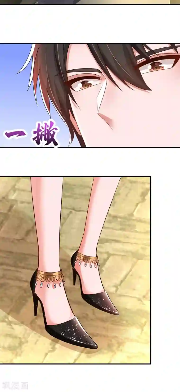 重生空间：豪门辣妻不好惹第141话 第一次做男朋友