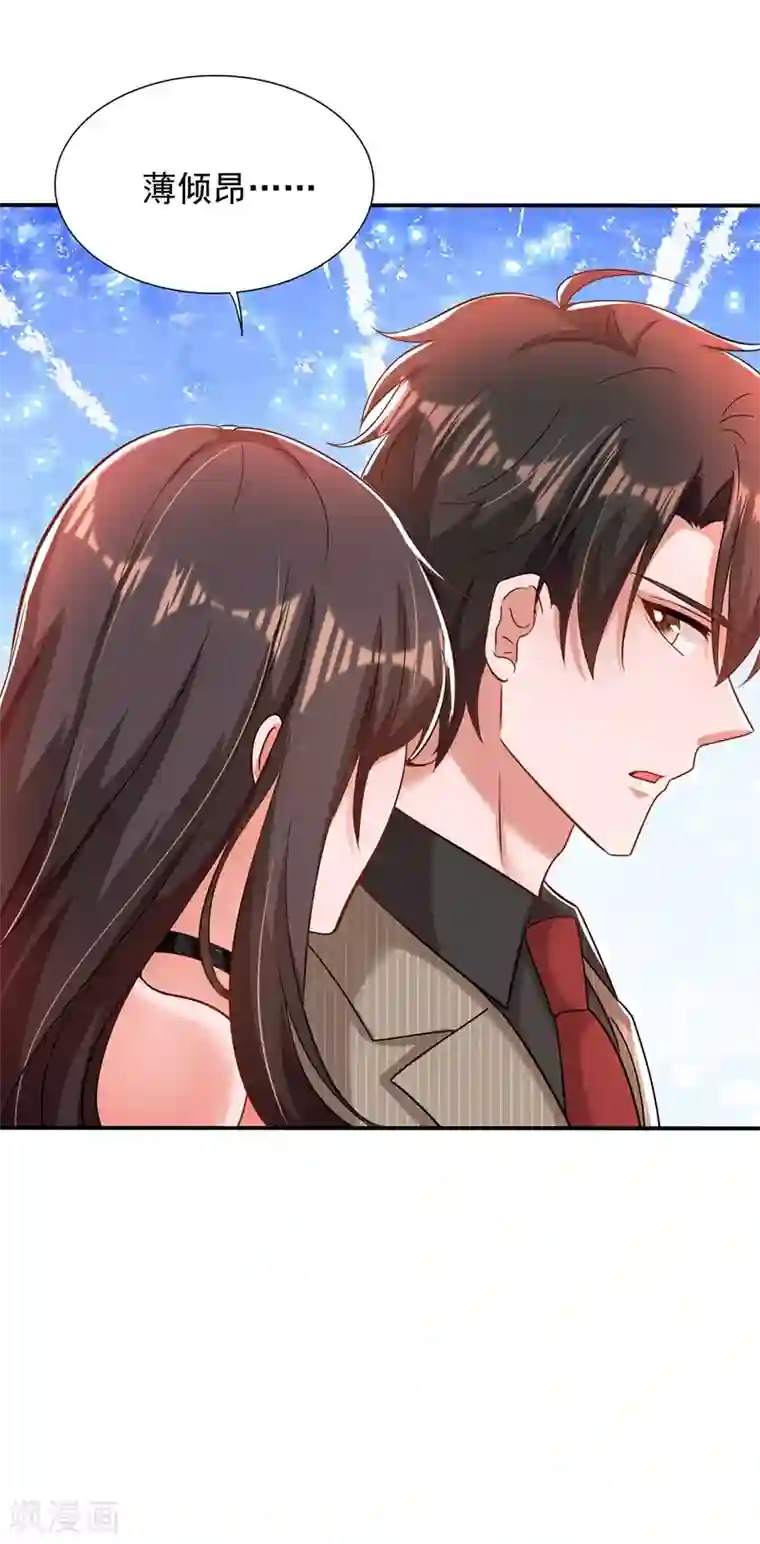 重生空间：豪门辣妻不好惹第141话 第一次做男朋友