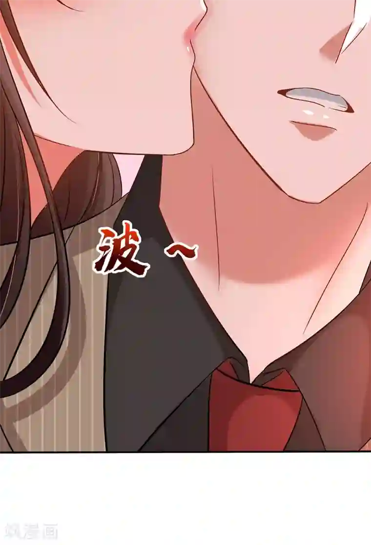 重生空间：豪门辣妻不好惹第141话 第一次做男朋友