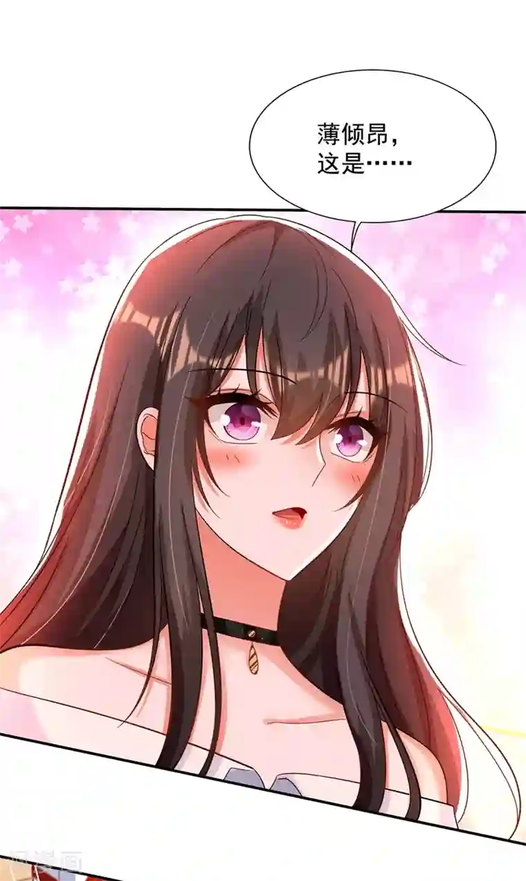 重生空间：豪门辣妻不好惹第141话 第一次做男朋友